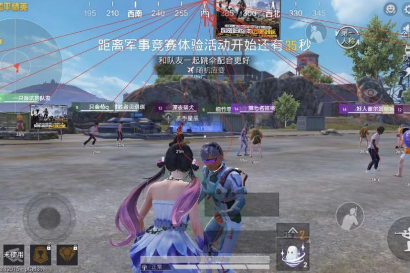 PUBG开挂设置