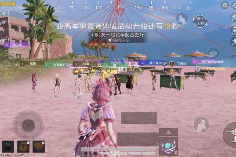 PUBG科技如何安装
