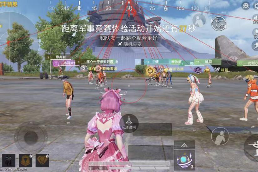 PUBG外挂是什么
