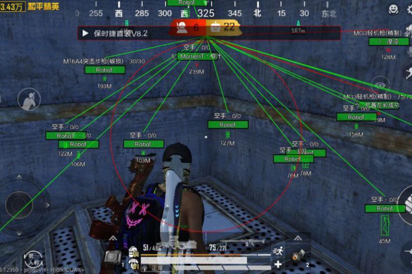 PUBG保时捷辅助