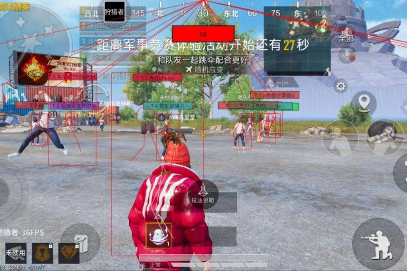 PUBG狩猎者辅助