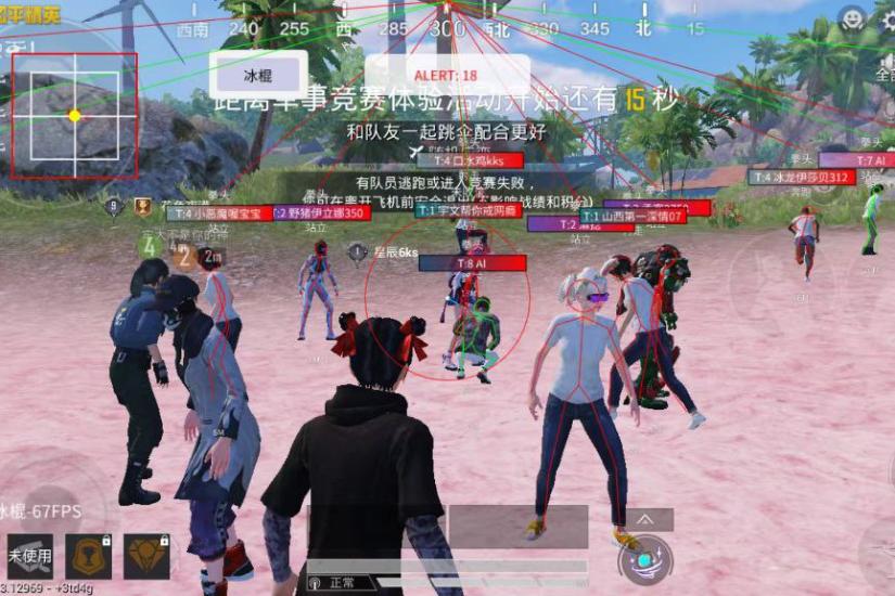 PUBG冰棍开挂