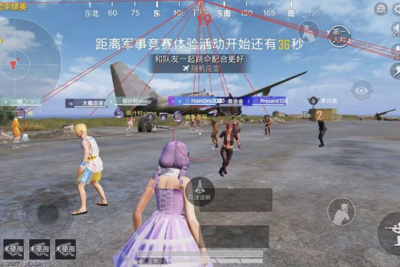 内存自瞄