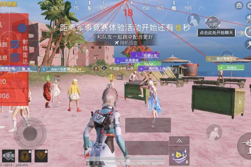 触摸自瞄