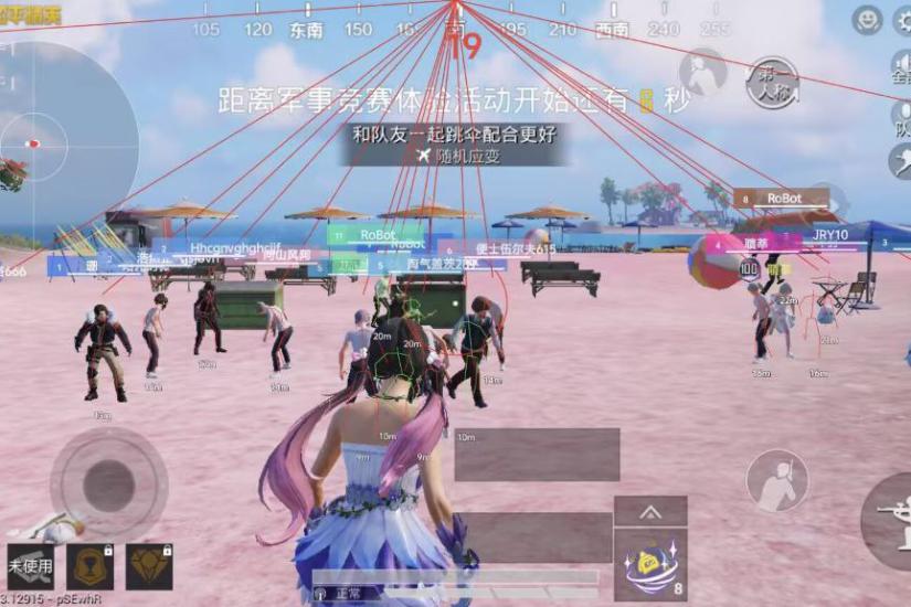 PUBG辅助怎么使用